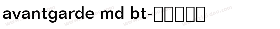 avantgarde md bt字体转换